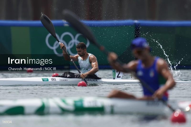 2020 Tokyo Summer Olympics