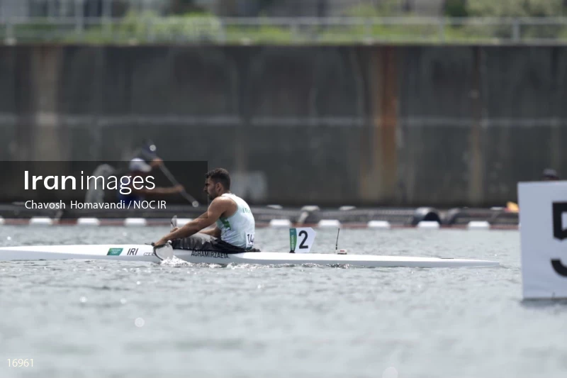 2020 Tokyo Summer Olympics