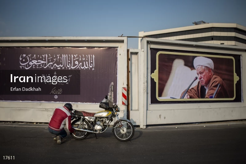Ayatollah Akbar Hashemi Rafsanjani's funeral in Tehran
