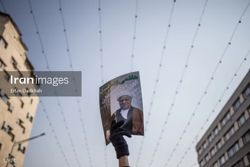 Ayatollah Akbar Hashemi Rafsanjani's funeral in Tehran