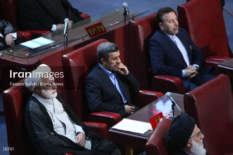 Opening ceremony for 5th Assembly of Experts
