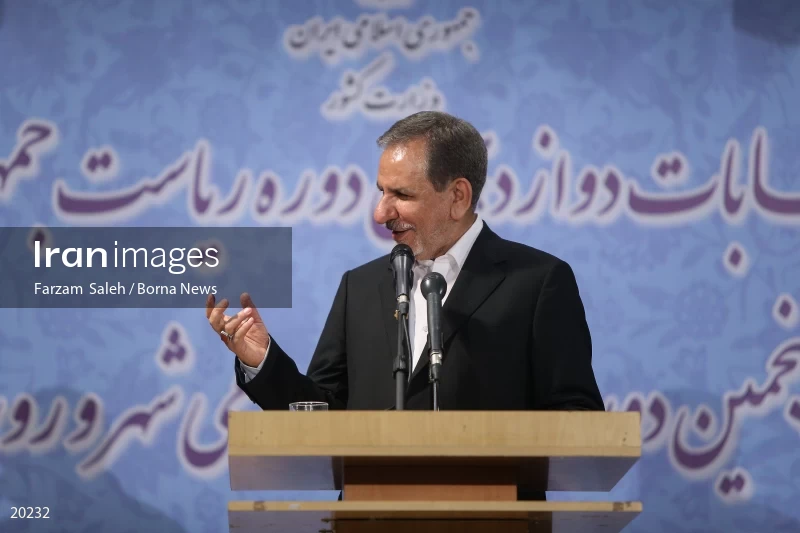 Eshaq Jahangiri