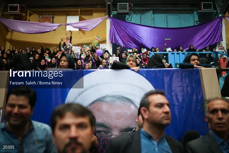 Hassan Rouhani presidential campaign 2017