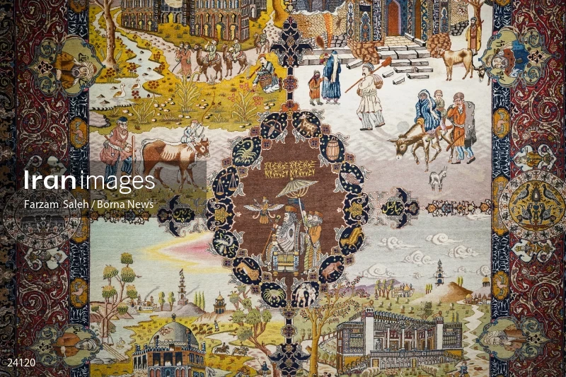 Carpet Museum of Iran