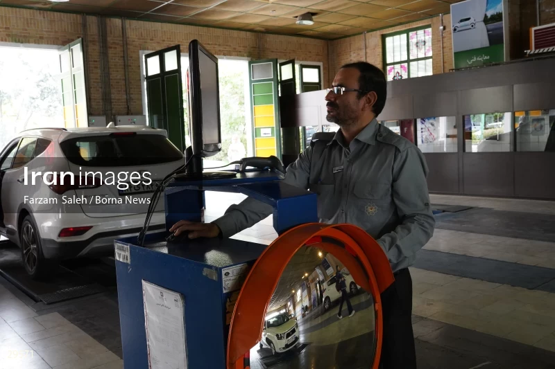 Auto Technical Examination Center