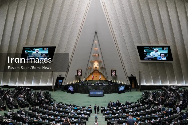 the public meeting of the Islamic Consultative Assembly (iranian parliament)