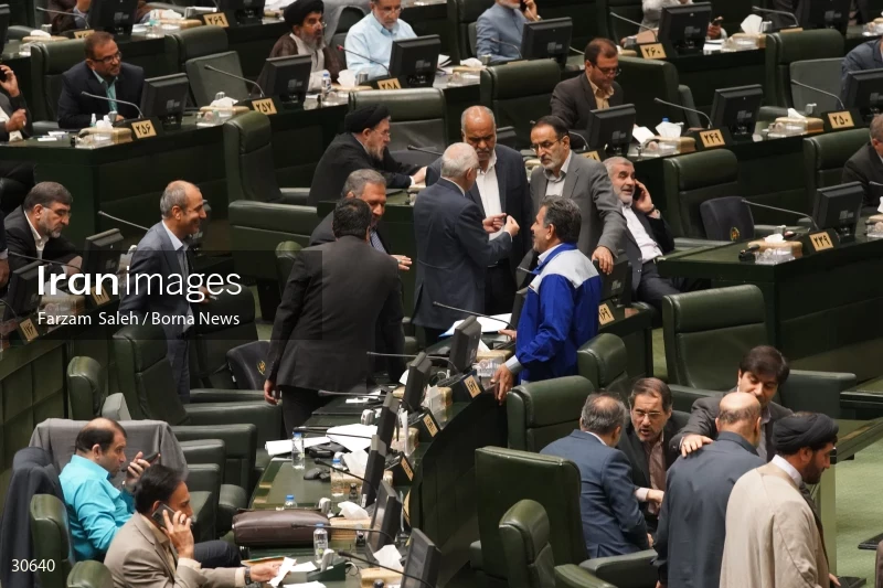 the public meeting of the Islamic Consultative Assembly (iranian parliament)