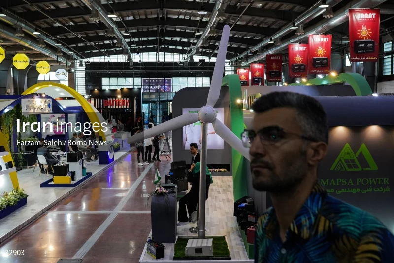 The 26th Elecomp International Exhibition
