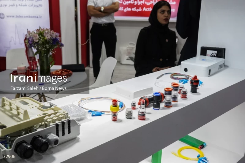 The 26th Elecomp International Exhibition