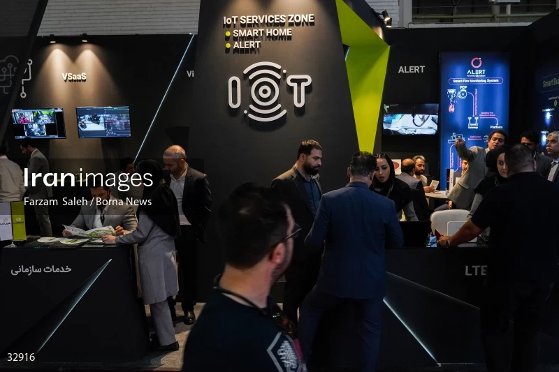 The 26th Elecomp International Exhibition