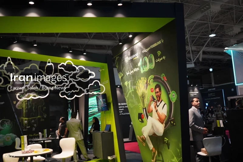 The 26th Elecomp International Exhibition