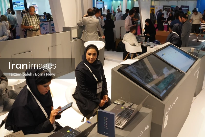 The 26th Elecomp International Exhibition
