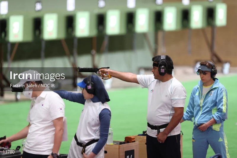 2020 Tokyo Summer Olympics