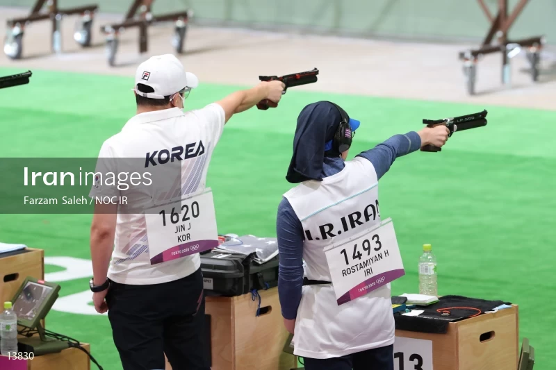 2020 Tokyo Summer Olympics