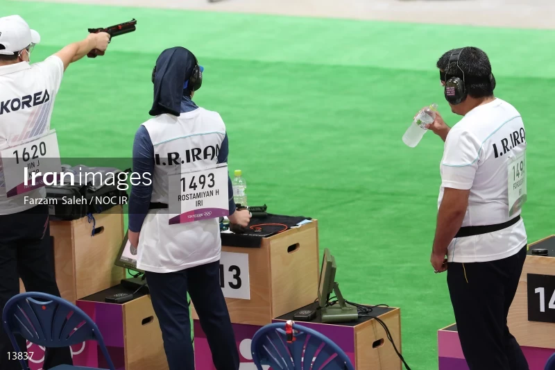 2020 Tokyo Summer Olympics