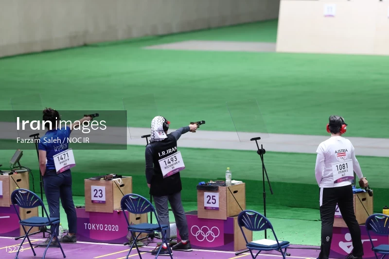 2020 Tokyo Summer Olympics