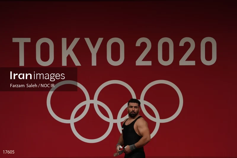2020 Tokyo Summer Olympics
