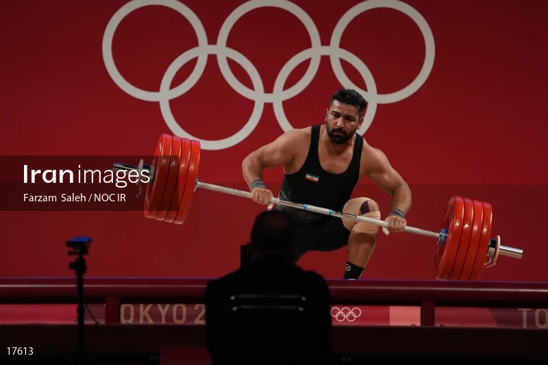 2020 Tokyo Summer Olympics