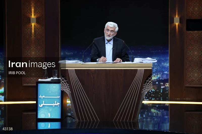 14th Iranian Presidential Election - First election debate of the second round