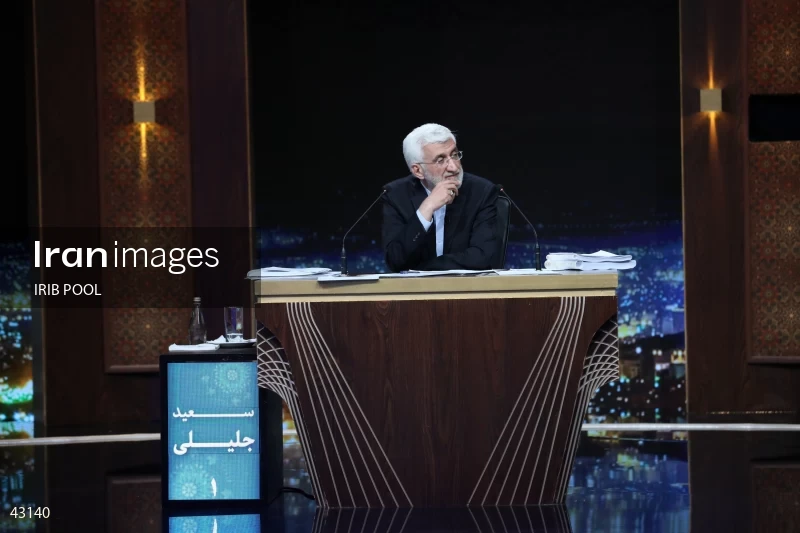 14th Iranian Presidential Election - First election debate of the second round