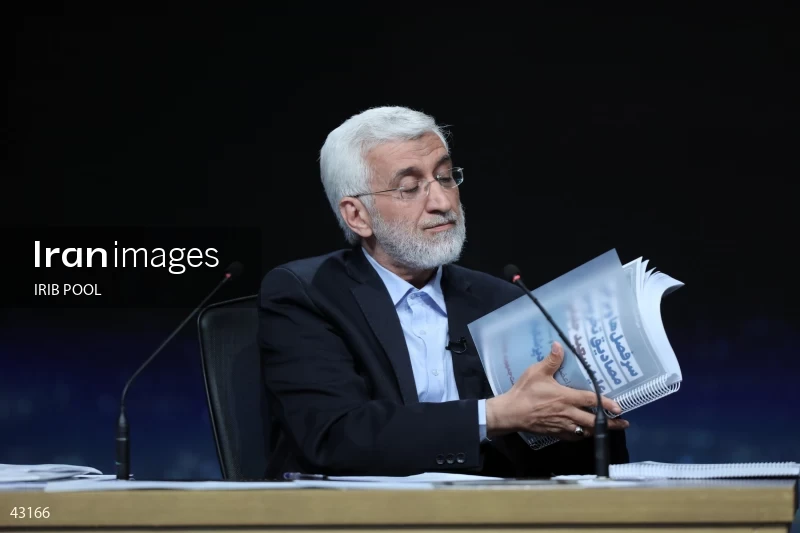 14th Iranian Presidential Election - First election debate of the second round