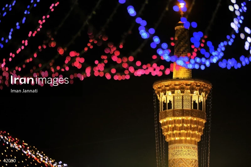 Imam Reza Holy Shrine