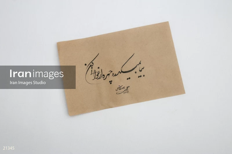 Calligraphy