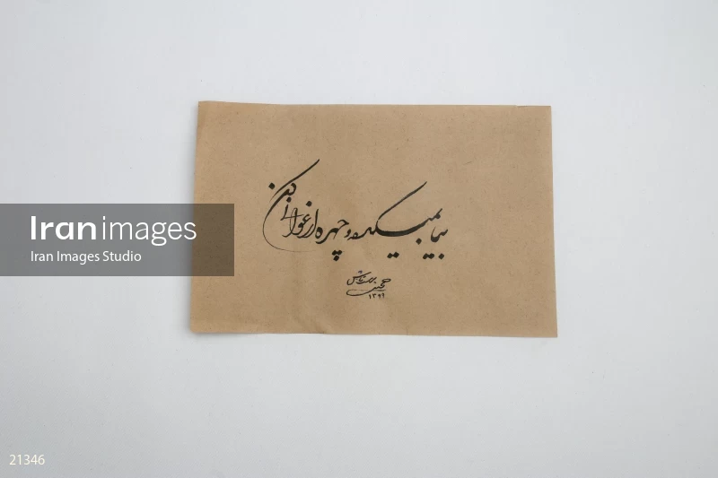 Calligraphy