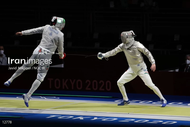 2020 Tokyo Summer Olympics