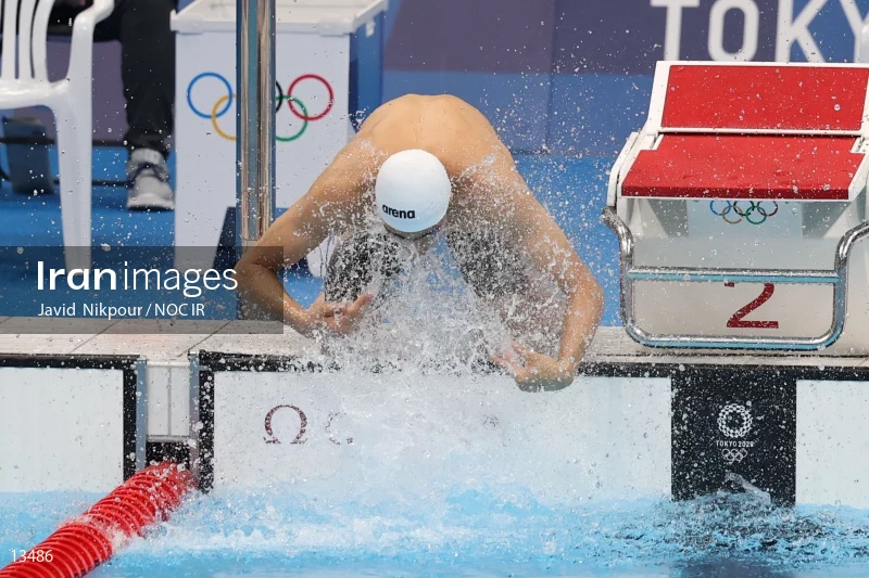 2020 Tokyo Summer Olympics