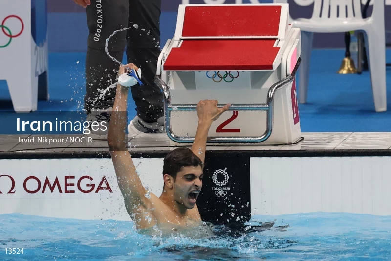 2020 Tokyo Summer Olympics