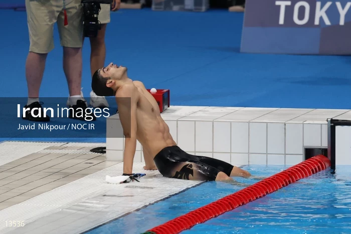 2020 Tokyo Summer Olympics