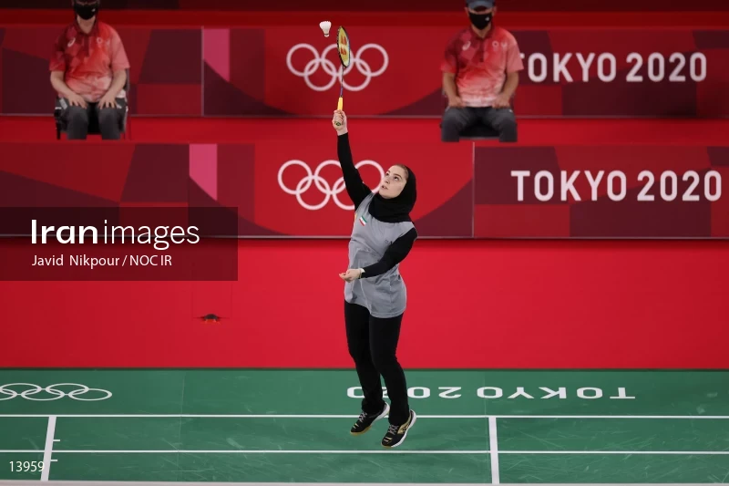 2020 Tokyo Summer Olympics