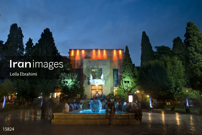 Iranian Artists Forum