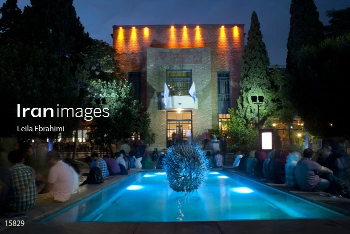 Iranian Artists Forum