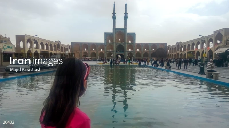 Amir Chakhmaq Complex