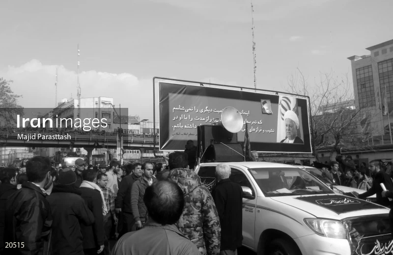 Funeral of Ayatullah Hashemi Rafsanjani