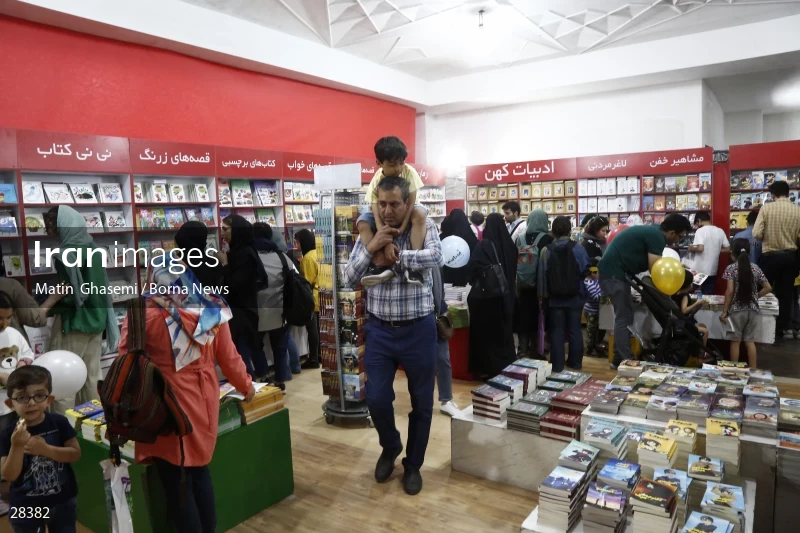 34th Tehran International Book Fair