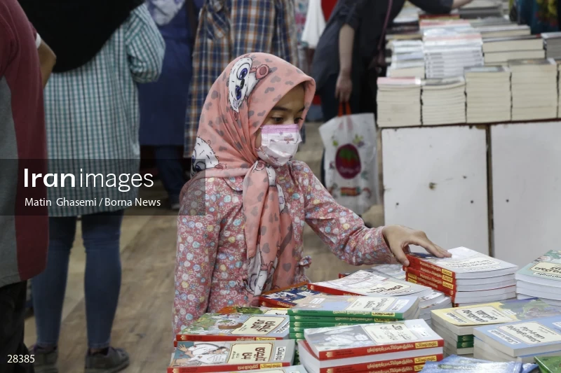 34th Tehran International Book Fair