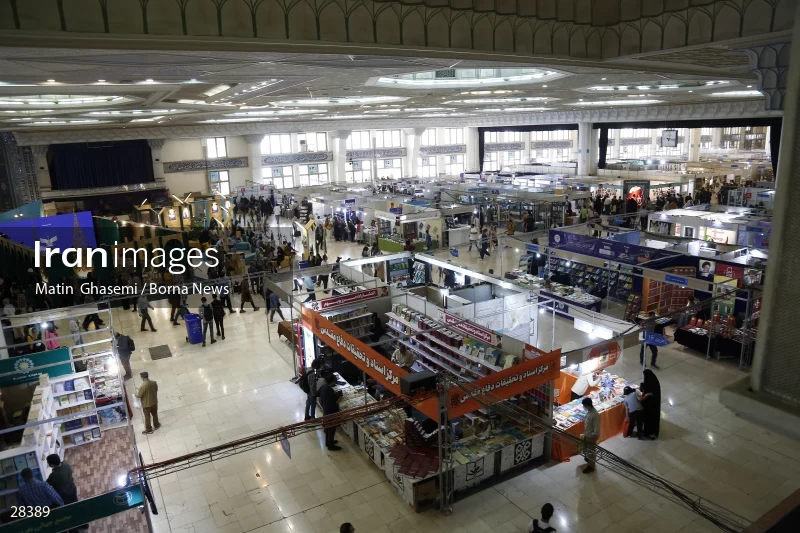 34th Tehran International Book Fair