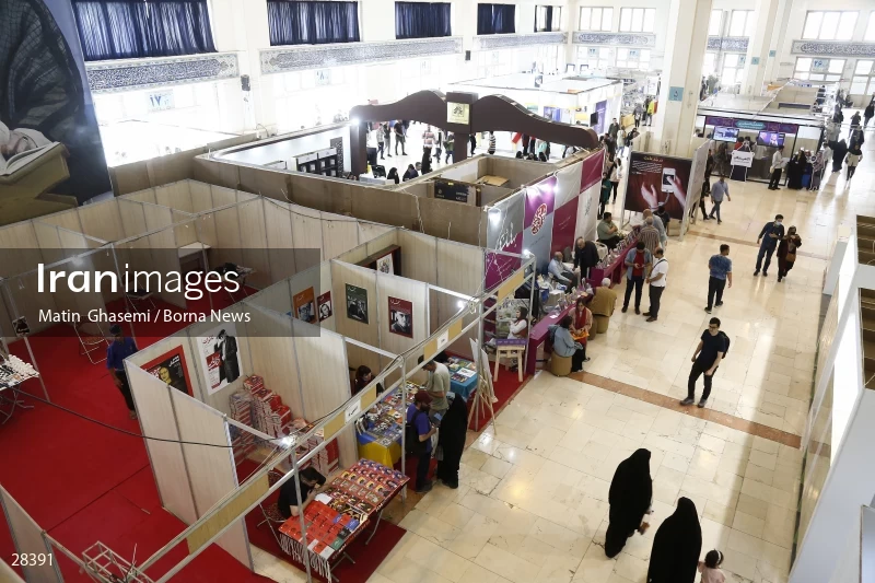 34th Tehran International Book Fair