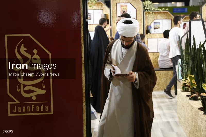 34th Tehran International Book Fair