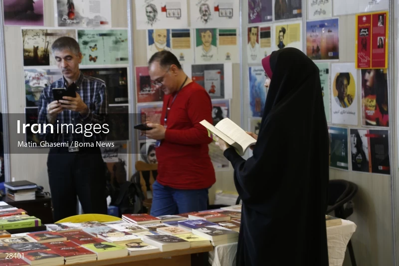 34th Tehran International Book Fair