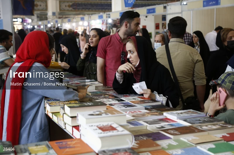 34th Tehran International Book Fair