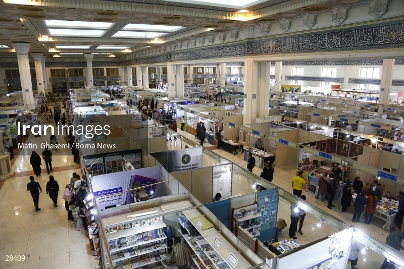 34th Tehran International Book Fair