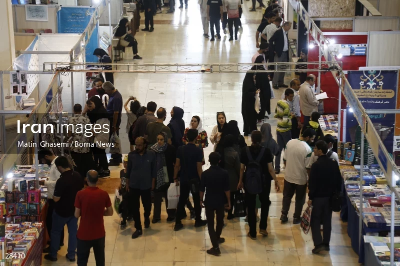 34th Tehran International Book Fair