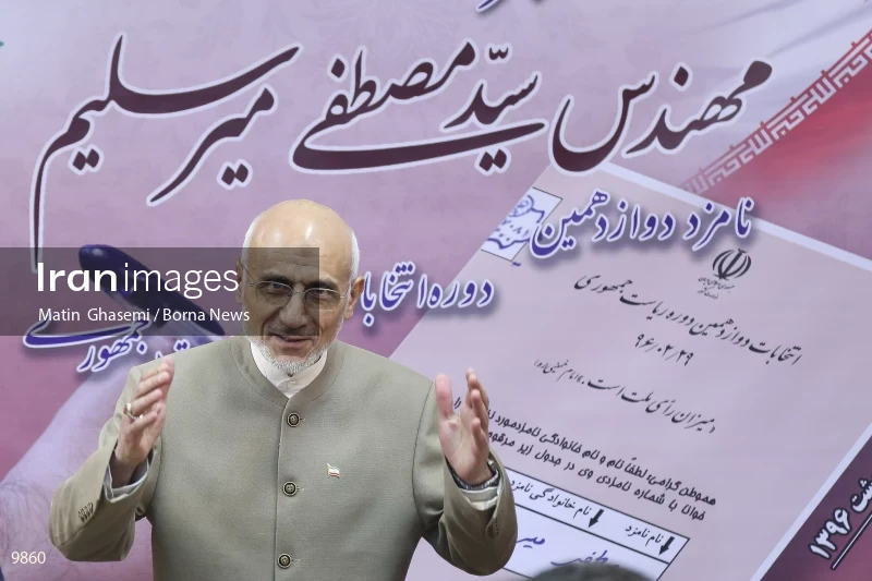 Mostafa Mir-Salim press conference