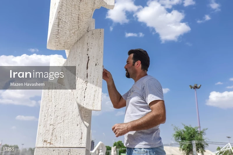 1st Ahwaz International Stone Sculpture Symposium
