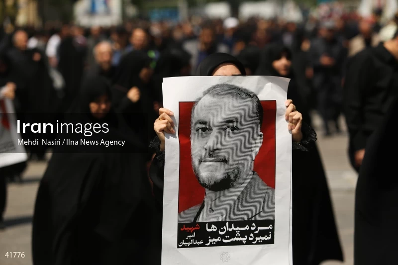 The funeral for Hossein Amir-Abdollahian