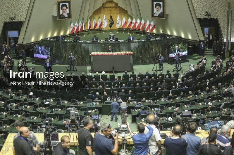 The inauguration ceremony of Iran's 14th presidential term, Masoud Pezeshkian.